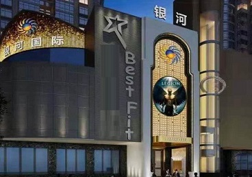 朝天KTV荤台花场公主服务好-银河国际KTV花场消费点评